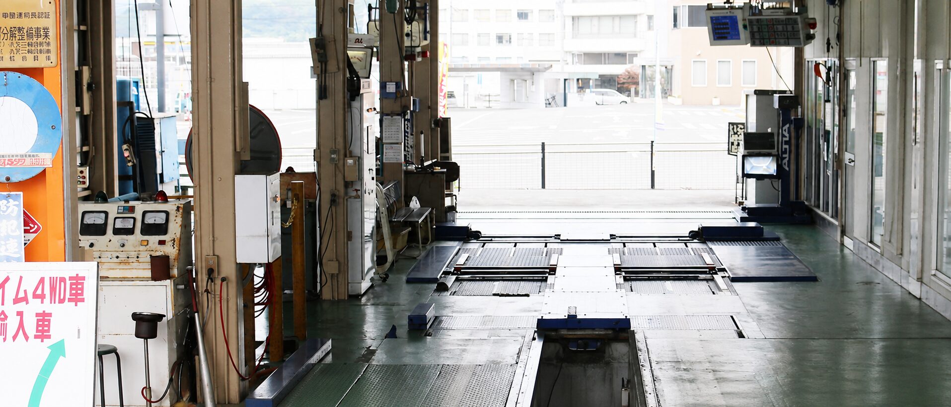 オアシス車検