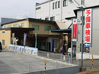 外観・受付