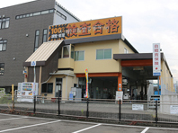 裏側・ガレージ