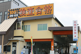 会社案内